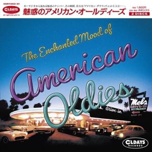 Various Artists 魅惑のアメリカン・オールディーズ CD