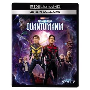 4K UHD Blu-ray MovieNEX Ultra