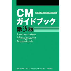 コンメンタール少年法 第2版 : かんぽうbookstore - 通販 - Yahoo
