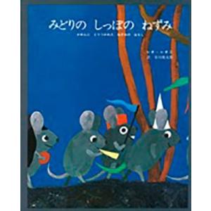 澤本夏輝 1stフォトエッセイ『きらきらじゃない、僕の輝き方』 Book