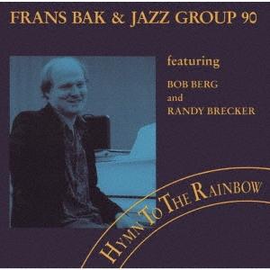 Frans Bak &amp; Jazz Group 90 ヒム・トゥ・ザ・レインボー＜完全限定生産盤＞ C...