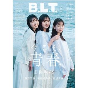 B.L.T. 2023年6月号 2023年 06月号 雑誌