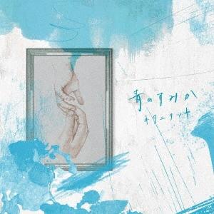 AWICH Asian Wish Child CD : タワーレコード Yahoo!店 - 通販 - Yahoo