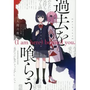 檜垣紀六 映画広告図案士 洋画デザインの軌跡 題字・ポスター・チラシ