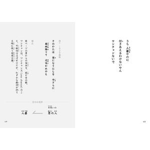 佐々木良 愛するよりも愛されたい Bookの詳細画像2