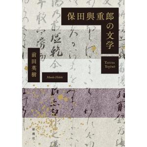 公田連太郎 易経講話(全5巻) Book : タワーレコード Yahoo!店 - 通販
