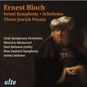 モーリス・アブラヴァネル エルネスト・ブロッホ: 3つのユダヤの詩、ヘブライ狂詩曲 「シェロモ」、イ...