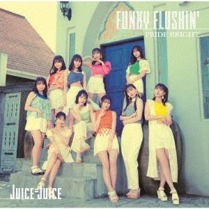 Juice=Juice プライド・ブライト/FUNKY FLUSHIN&apos; ［CD+Blu-ray D...