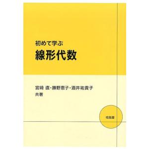 送料無料】[本/雑誌]/ヘーゲル全集 第8巻1 精神現象学I/ヘーゲ〔著