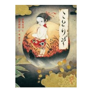 講談社（kodansha） 神の雫 + マリアージュ〜神の雫 最終章〜 +