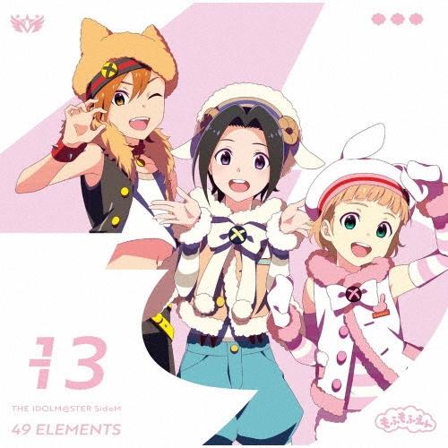 もふもふえん THE IDOLM@STER SideM 49 ELEMENTS -13 もふもふえん...