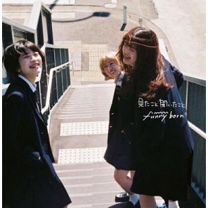 funny born 見たこと聞いたこと CD-R