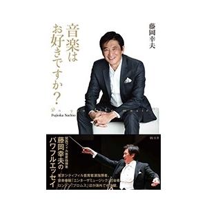 古事記数霊解序説──岡本天明 数霊秘書 : shopooo by GMO - 通販