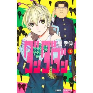 電撃ピカチュウ コミック 1-4巻セット (てんとう虫コミックス