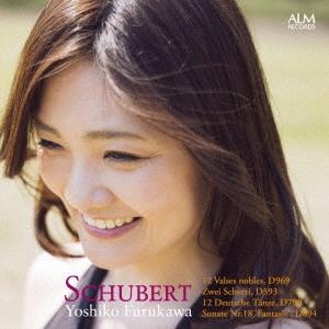古川貴子 シューベルト:ピアノ作品集 CD