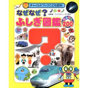 研究叢書579 近世中後期の古今伝授 日下幸男 研究叢書579 近世中後期の古今伝授 Book : タワーレコード