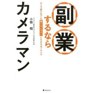 基本件名標目表 第4版 （BSH)／日本図書館協会件名標目委員会／日本