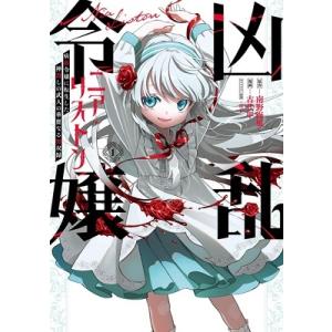 推しの子 第1期 全11話BOXセット ブルーレイ Blu-ray : ツーアール