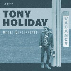 Tony Holiday モーテル・ミシシッピ CD