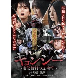 おまけCL付】新品 霊幻道士2 キョンシーの息子たち! デジタル・リ
