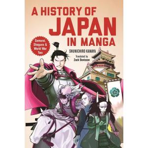 のりつけ雅春 マイホームアフロ田中 (5) COMIC : タワーレコード Yahoo
