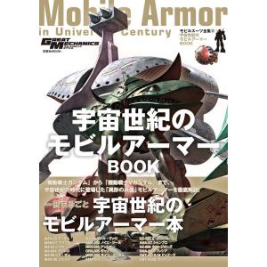 ミッドナイトサン トワイライト エドワードの物語 全巻 セット 上中下
