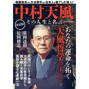 OKO 社会をひらくスポーツ人文学 : 身体・地域・文化 今泉隆裕 社会をひらくスポーツ人文学 身体・地域・文化 Book