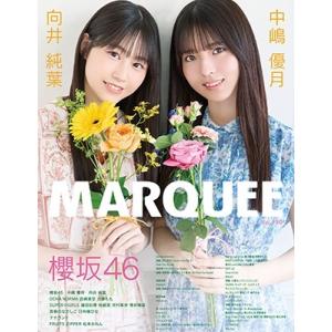 マーキー編集部 MARQUEE Vol.150 Book