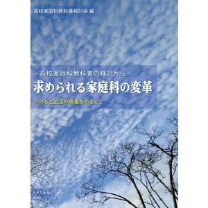 トマス・ハーディ トマス・ハーディ全集 3 Book : タワーレコード