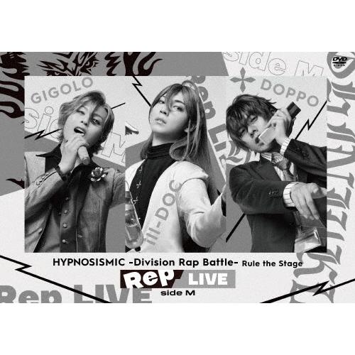 ヒプノシスマイク -Division Rap Battle- Rule the Stage ≪Rep...
