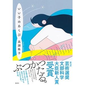 Chevon 三者山羊 ［CD+Blu-ray Disc］＜LIVE盤＞ CD : タワーレコード