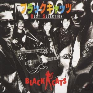 CD】ブラックキャッツ BLACK CATS/CAT'S STREET キャッツ・ストリート