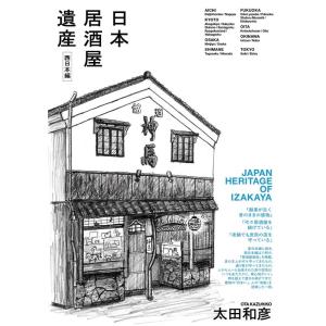 日本国憲法論 第2版 佐藤幸治など 近畿大学法学部 教材 日本国憲法論