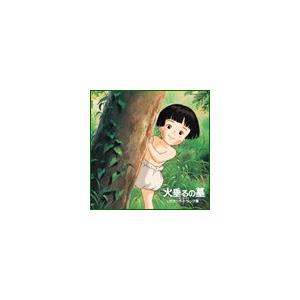 徳間ジャパン CD/間宮芳生/「火垂るの墓」サウンドトラック集 : 靴下