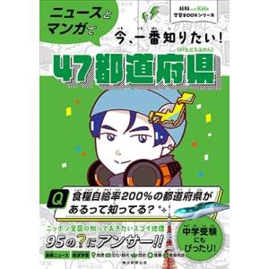 もどってきたアミ―小さな宇宙人 (徳間文庫) エンリケ・バリオス
