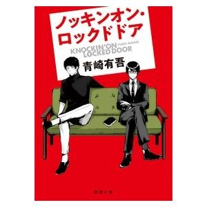 生きるための情熱としての殺人 Vol.1〜5 全5巻 [DVDセット] : ぐるぐる