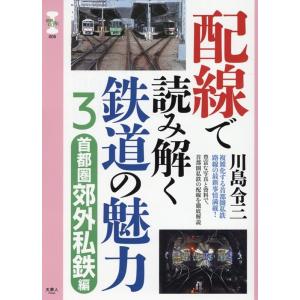 【中古】 人名よみかた辞典 姓の部 新訂第３版/日外アソシエーツ/日外アソシエーツ 歴史人名よみかた辞典／日外アソシエーツ (編集)／日外アソシエーツ