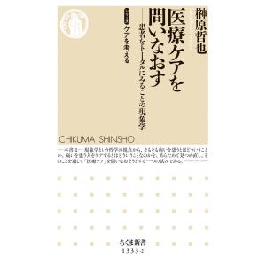 細木かおり 六星占術による金星人の運命〈2026(令和8)年版〉 Book