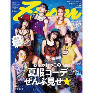 新品 / Dr.Eggsドクターエッグス (1-13巻 最新刊) 全巻セット : 漫画