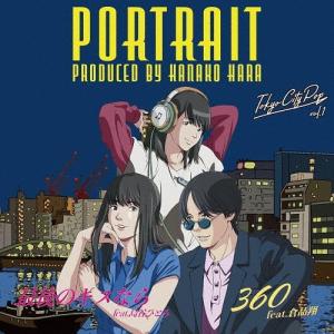 ナナヲアカリ／明日の私に幸あれ (期間限定) 【CD+Blu-ray