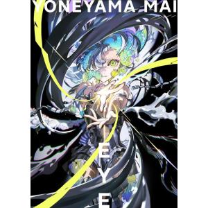 武田崇元 霊的最前線に立て! オカルト・アンダーグラウンド全史 Book
