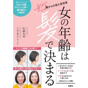ゼンリン（ZENRIN） ゼンリン住宅地図 A4判 大阪府 大阪市港区 発行