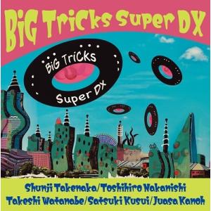 BiG TriCks BiG TriCks Super DX CD｜tower