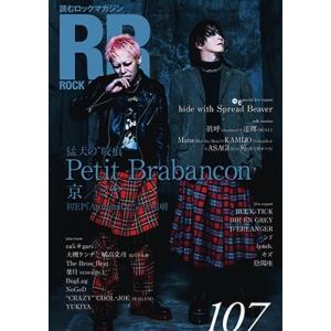 ROCK AND READ 107 Book