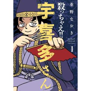 さよなら絶望先生 全巻 セット 全30巻 絶望案内正本 久米田康治 全巻