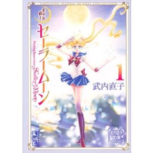 新品 / ミッドナイト -手塚治虫文庫全集- (1-3巻 全巻) 全巻セット