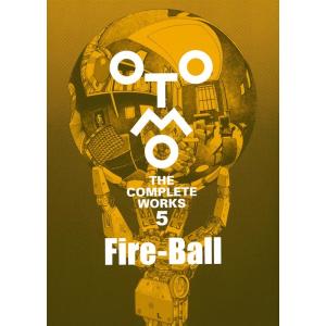 大友克洋 Fire-Ball OTOMO THE COMPLETE WORKS COMIC