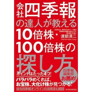 CBT ANSWER-歯科CBT対策問題集基礎篇 vol.1 : 有隣堂ヤフー