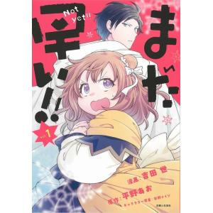 【超美品】そうだ、売国しよう～天才王子の赤字国家再生術～　1-18巻全巻セット 新品 / そうだ、売国しよう 〜天才王子の赤字国家再生術〜 (1-18巻 最