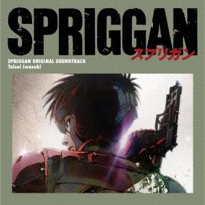 岩崎太整 SPRIGGAN ORIGINAL SOUNDTRACK CD